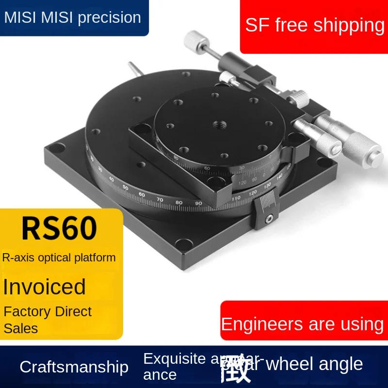 

R-axis sliding table rotation manual fine adjustment displacement platform 360 fine adjustment angle dial RS40/60/90/125