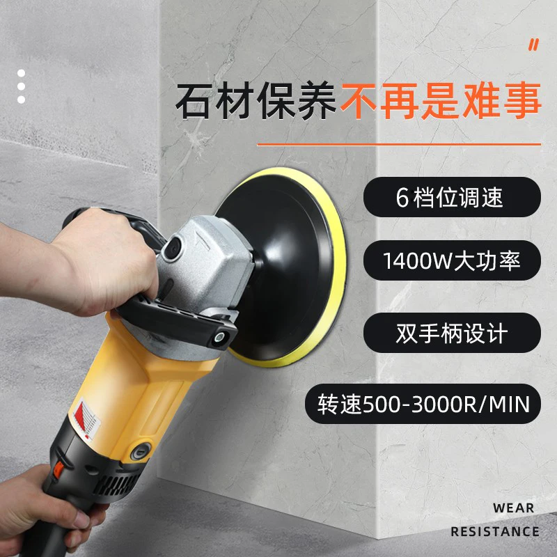 Handheld marble polishing machine Household floor grinding Water grinding stone polishing machine Small wood floor tile waxing