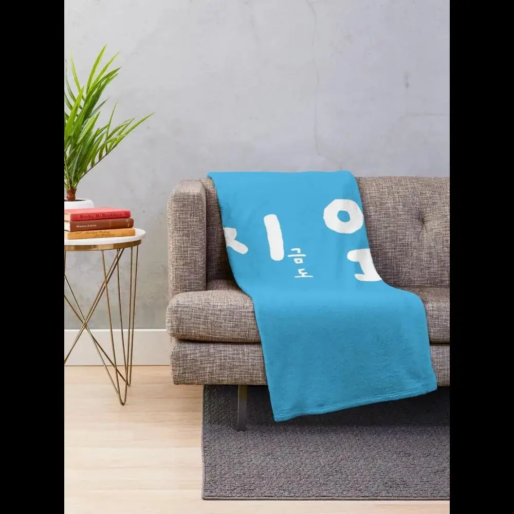 cobertor-btob-yejiapsa-com-tema-passado-presente-e-futuro-com-fundo-nas-cores-oficiais