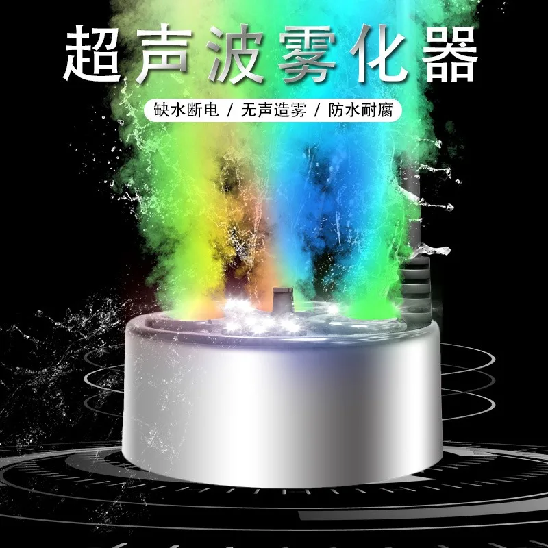 Ultrasonic Mist Maker 3 Head Color Light Large Fog Output For Pond Landscape Water Scene Humidification Decor