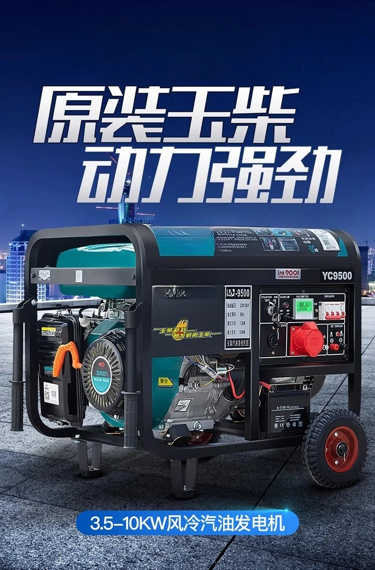 Power generator 3KW/5/6/10/8kW 220V household small single three-phase 380v outdoor