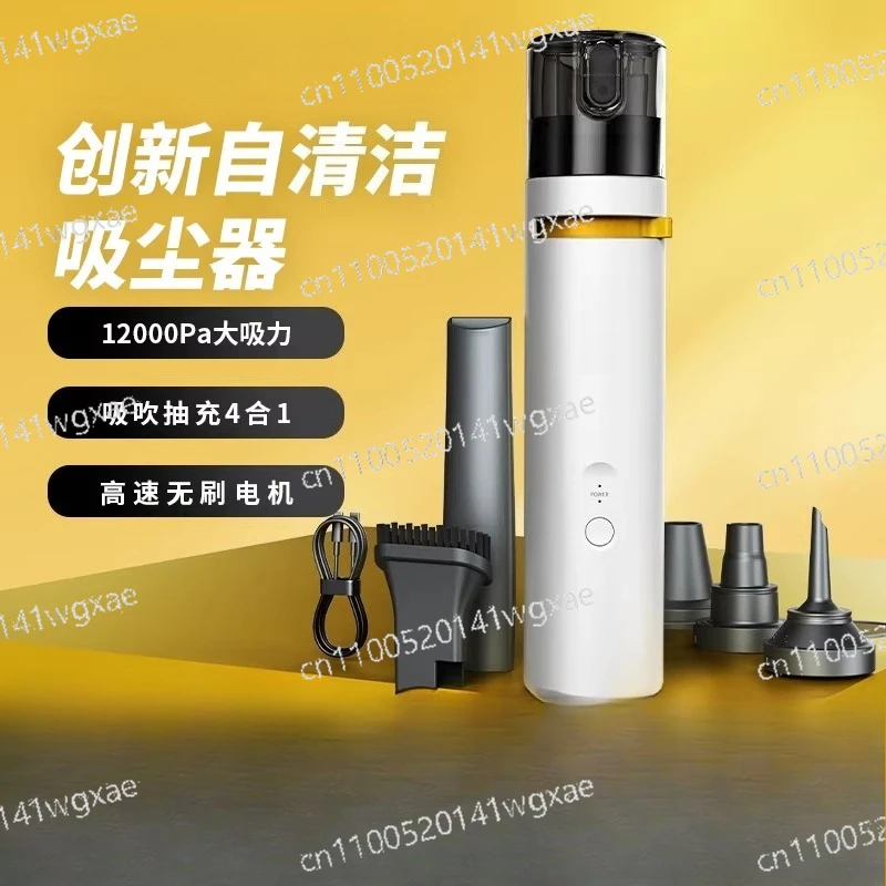 

Wireless Handheld Vacuum Cleaner Super Strong Suction Self-Cleaning Portable Vacuum For Home Car Dual Use