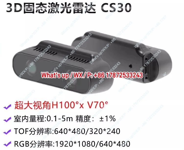 Indoor 5m ultra large viewing angle 3D TOF solid-state radar with RGB camera provides SDK for 3D depth cloud points