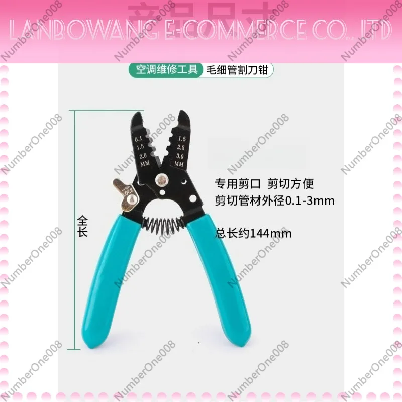 Multifunctional Capillary Scissors Pliers 3MM and Below Refrigerator Air Conditioner Copper Pipe Special