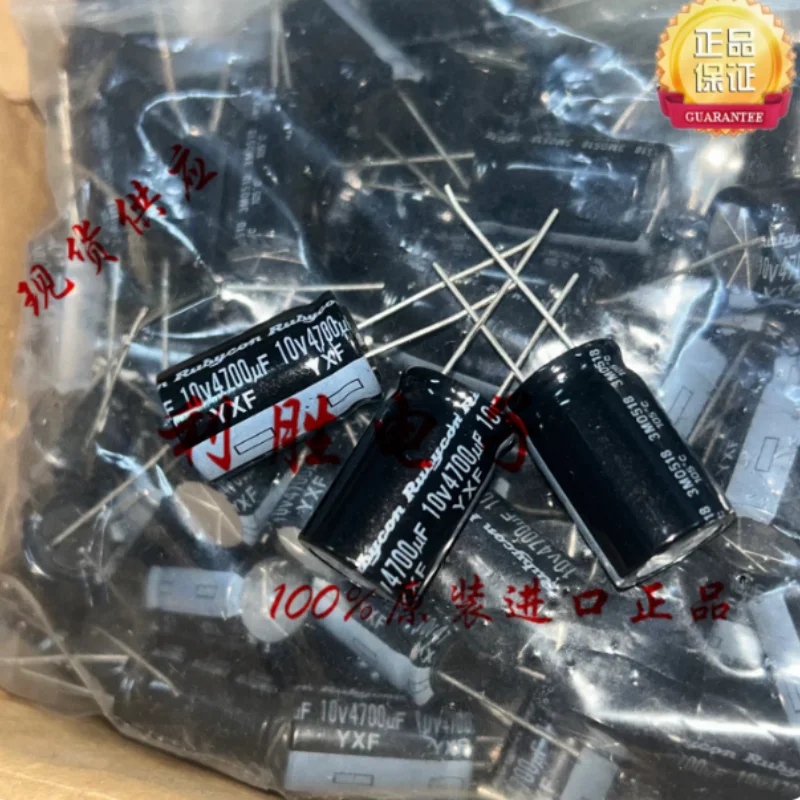 10PCS-100PCS  4700UF 10V Japanese Ruby Capacitor 10V4700UF 16 * 25 YXF High Frequency Low Resistance