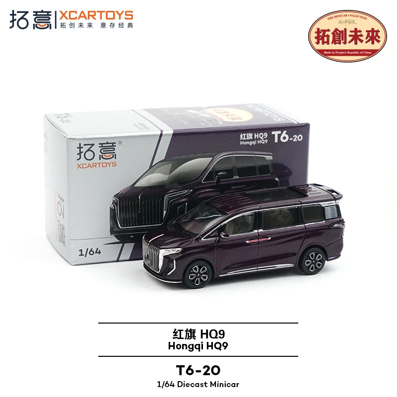 XCARTOYS 1/64 ธงแดง HQ9 โมเดลรถคงที่โลหะผสม คอลเลกชันของเล่นตกแต่งสําหรับเด็ก ของขวัญวันหยุดสําหรับเด็ก