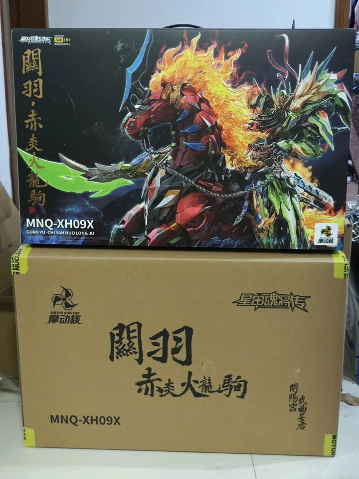 In Stock Originate MOTOR NUCLEAR MNQ-XH09X GUAN YU CHI YAN HUO
