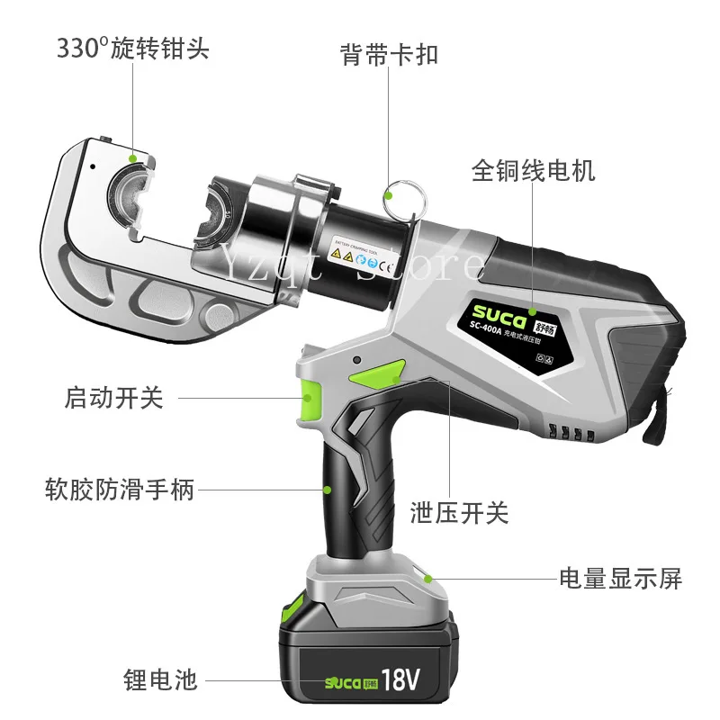 

Rechargeable electric hydraulic pliers Hydraulic crimping pliers Portable pliers Copper-aluminum nose terminal cable