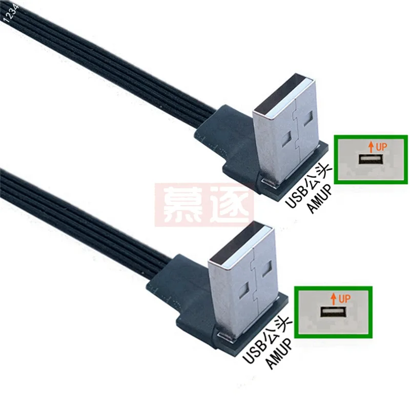 USB 2.0 A ذكر إلى ذكر أنثى سوبر شقة مرنة 90 زاوية تمديد محول USB2.0 أعلى/أسفل/يسار/يمين ذكر إلى أنثى كابل