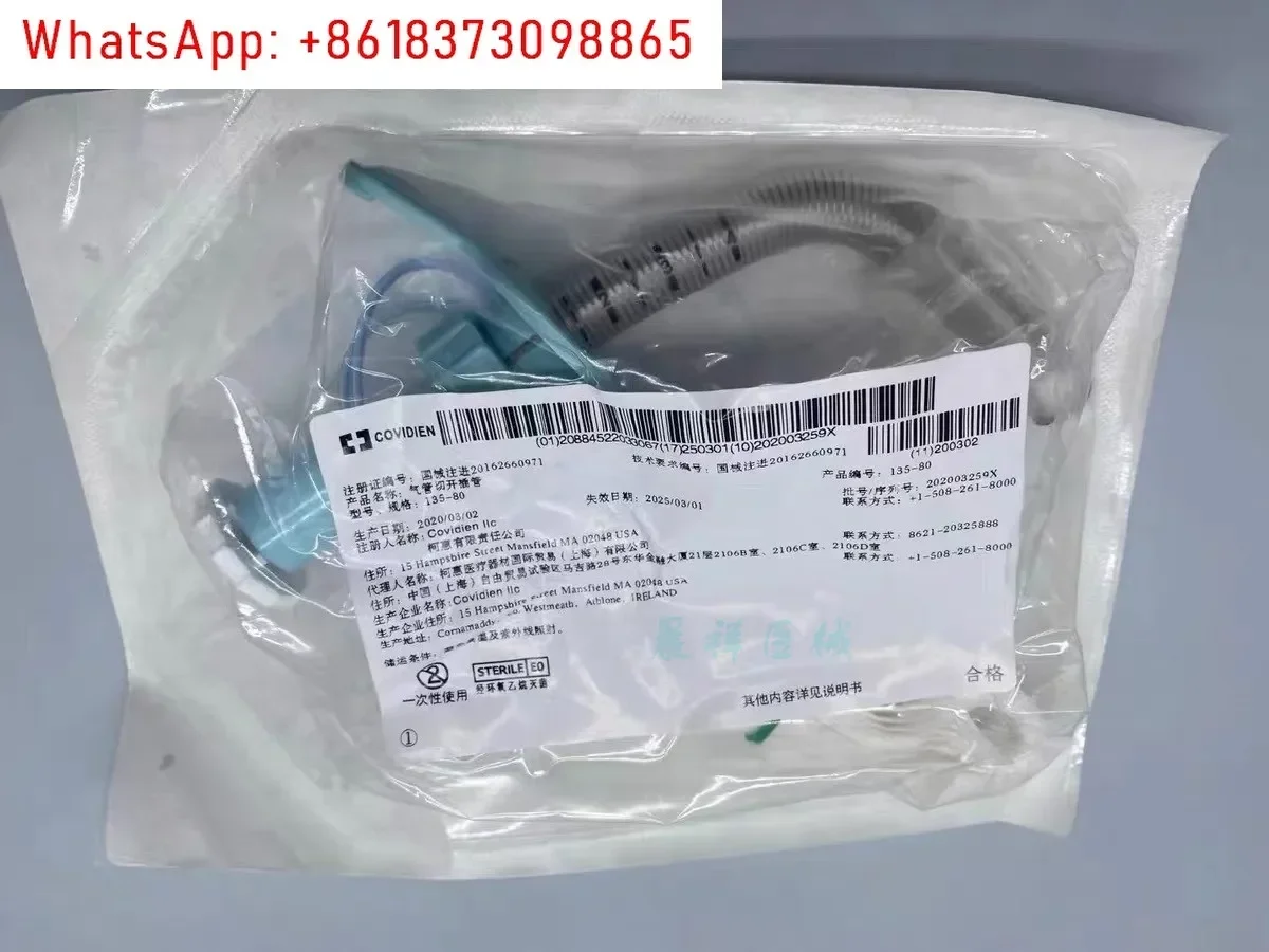 Extended tracheostomy tube with wire adjustable length Suction 135-80 313-80