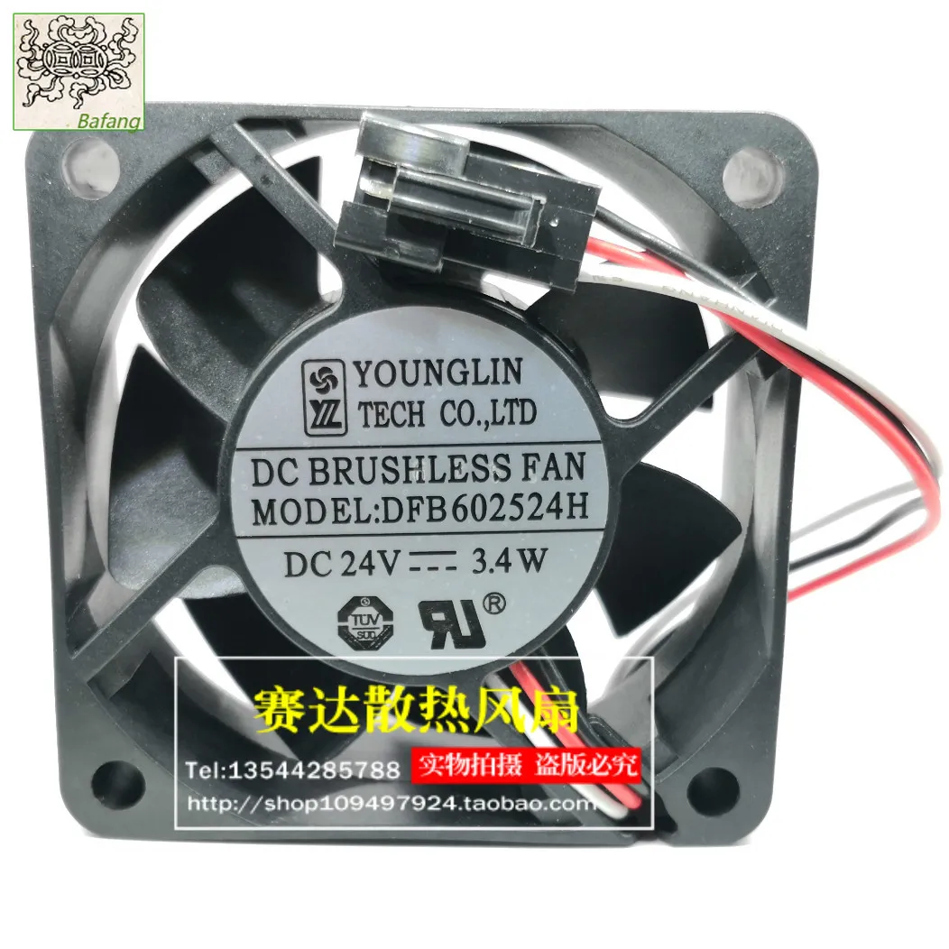 

Jinlingge For YOUNG LIN 6025 24V 3.4W DFB602524H 3 Lines Wire Frequency Converter Cooling Fan 60*60*25mm