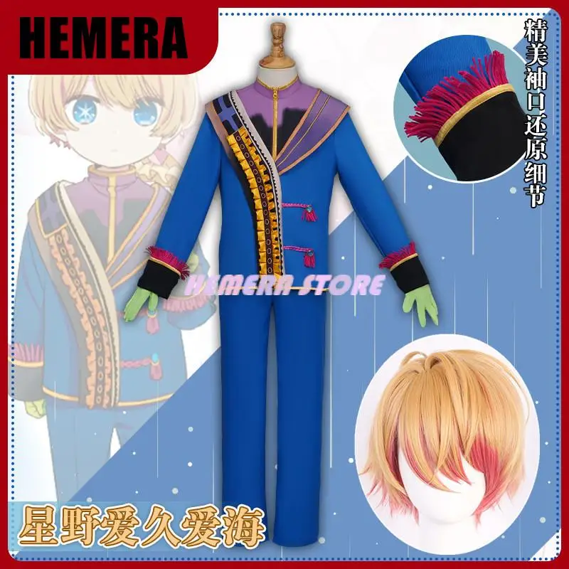 

Aqua Hoshino Oshi No Ko Cosplay Stage Costume Hoshino Akuamarin Wig Dark Blue Uniform Outfit Ai Hoshino Halloween Party Men Role