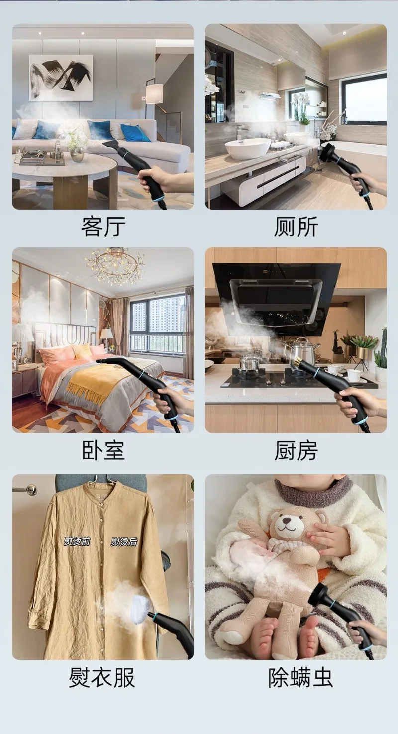 고온 및 고압 스팀 청소기, 다기능 청소기, 가정용 소형 1250ML 물 탱크 스팀 청소기