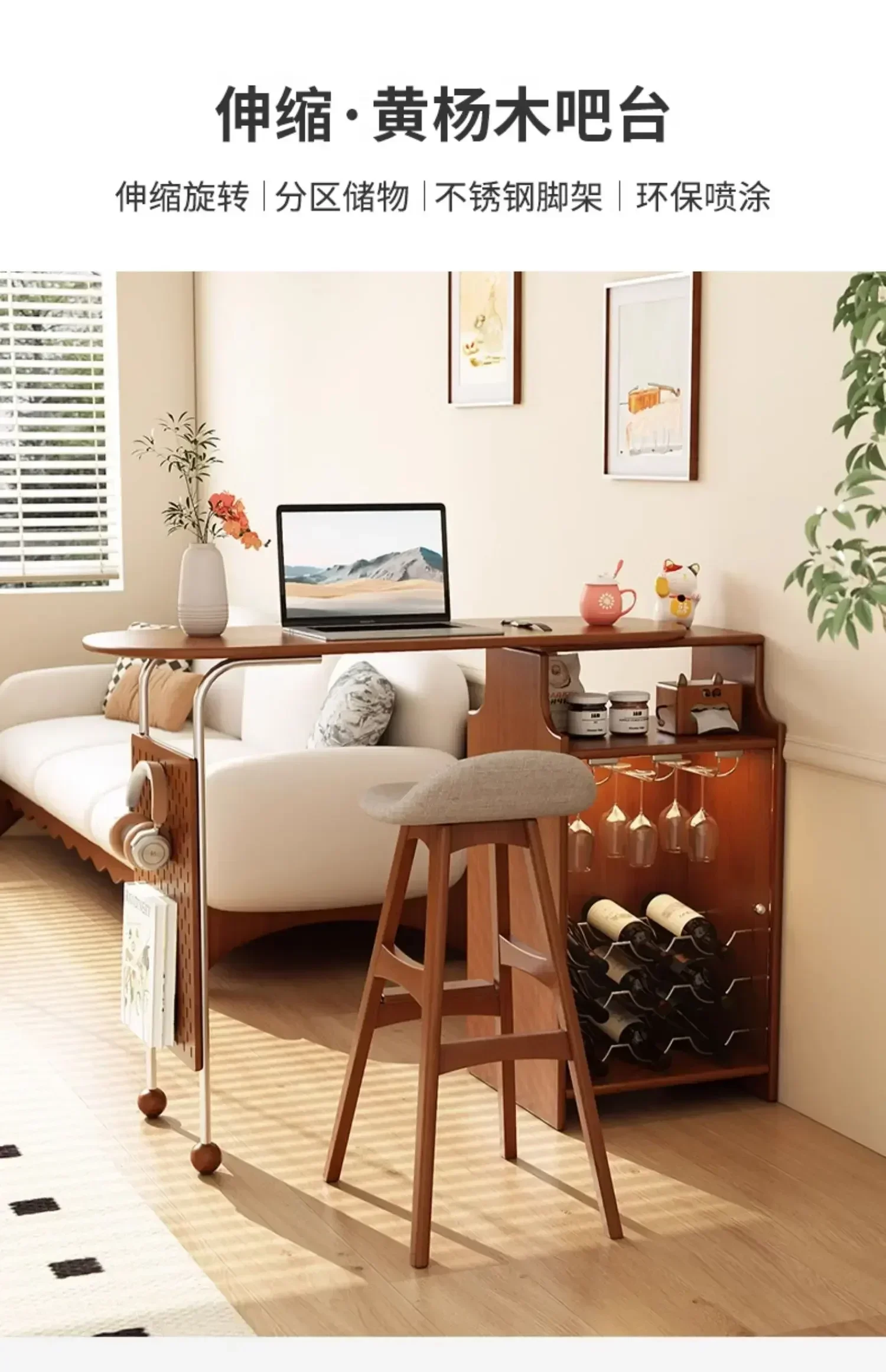 Home living room antique retractable retro storage locker integrated bar counter