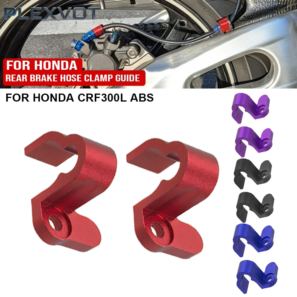 

CRF300L/ABS Pair Motorcycle CNC Rear Brake Hose Clamp Guide Brake Line Holder For Honda CRF300L CRF 300L 300 L ABS