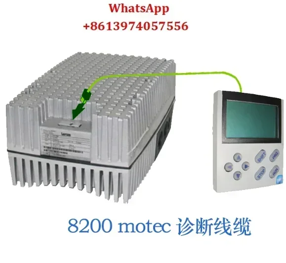 

Кабель связи для панели частотного преобразователя. 8200vector/8200motec универсальный