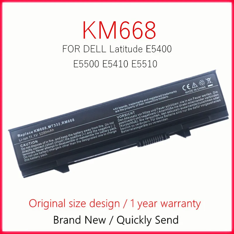 Laptop Battery For DELL Latitude E5400 E5500 E5410 E5510 KM668 KM742 KM752 KM760 KM970 MT186 MT187 MT196  PW649 PW651 WU841