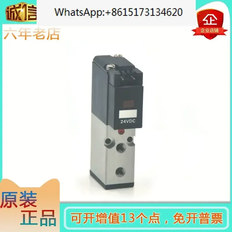 

KOGANEI Xiaojinjing original genuine solenoid valve 030-4E1-PLL with complete specifications and voltage of 24V in stock