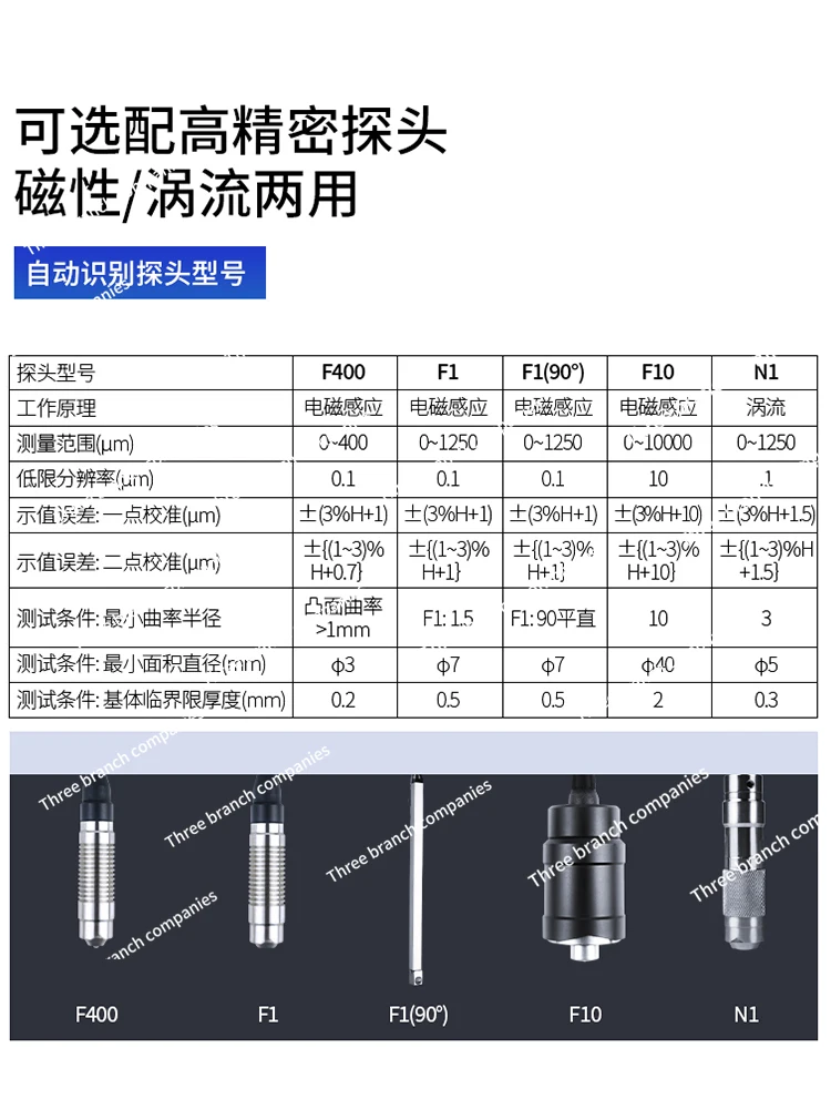 Split Coating Thickness Gauge High Precision Paint Anti-Corrosion Fire Retardant Coating Galvanized Layer Thickness Tt230