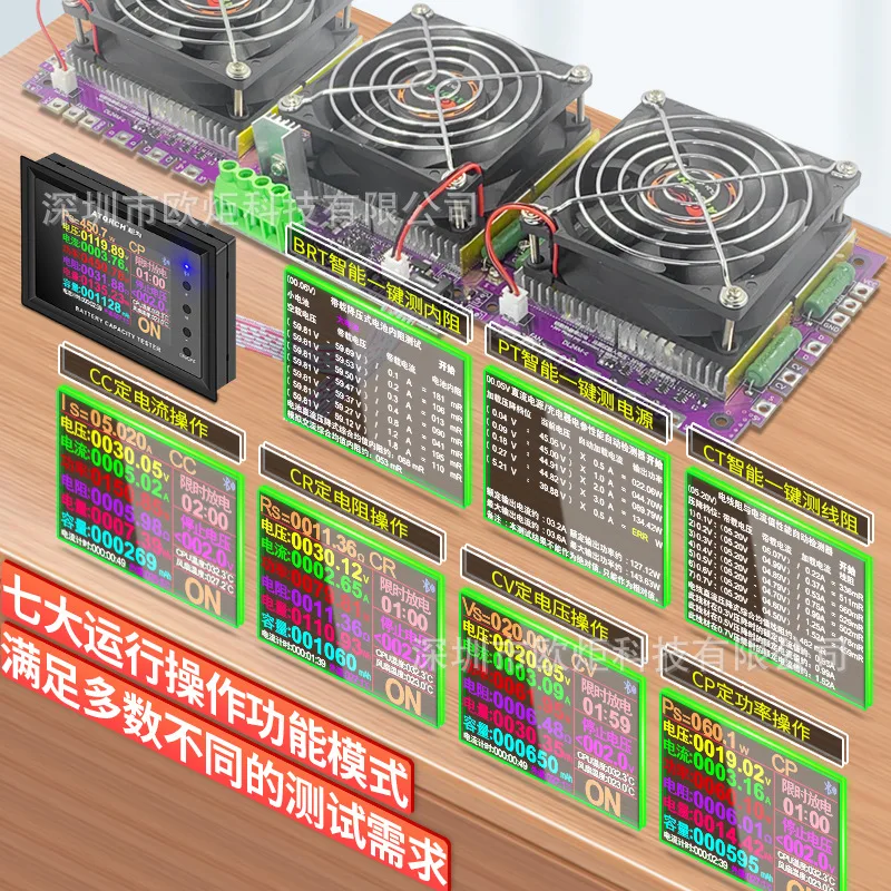 DL24M Adjustable Constant Current Electronic Load 18650 Battery USB Mobile Power Supply Aging Discharge Capacity Tester