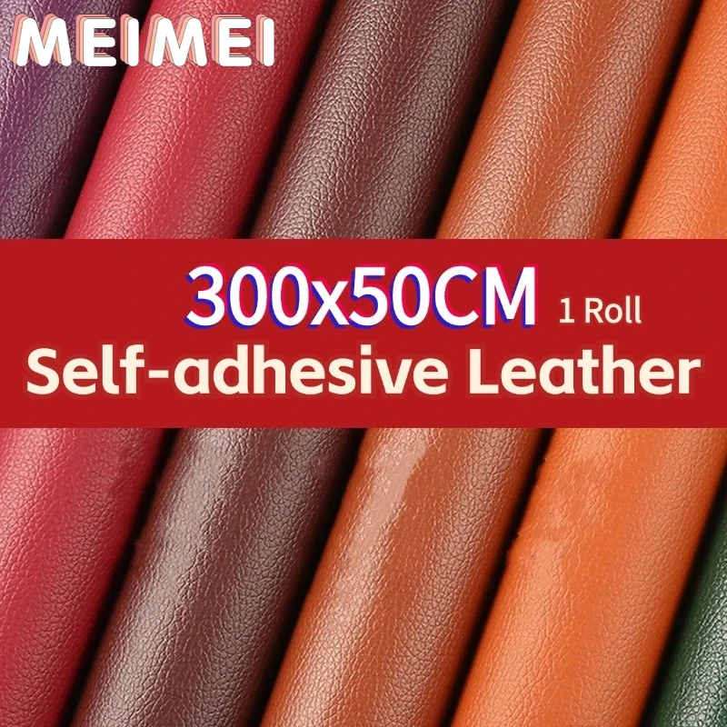 300x50CM Artificial Self Adhesive Leather Patch Wear Resistant Waterproof Car Seat Sofa Repair Leather Fix Patch for Upholstery