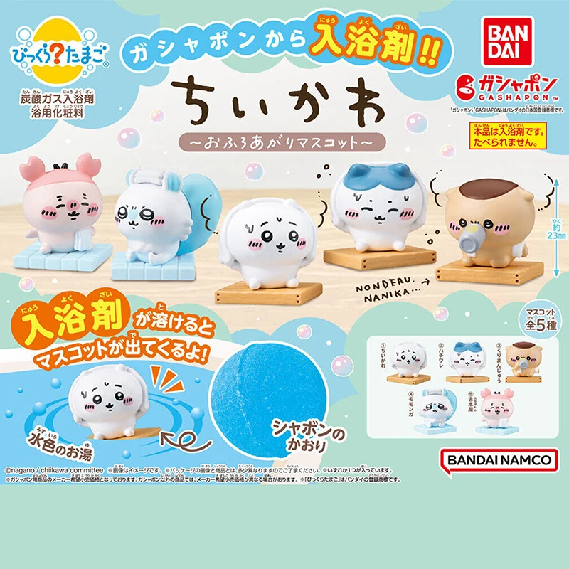 Bandai Original 5Pcs Gashapon ～おふろあがりマスコット～ ちいかわ Anime Figure Toys For Kids Gift Collectible Model Ornaments