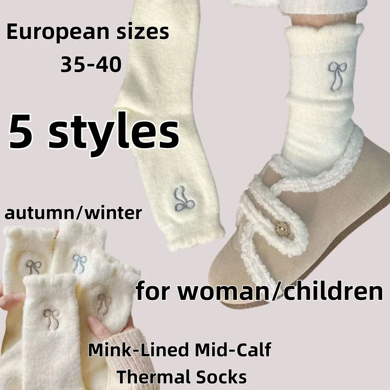 

Европейские размеры 35–40, 5 пар осенне-зимних носков до середины икры с вышивкой и галстуком-бабочкой на норковой подкладке для женщин или девочек