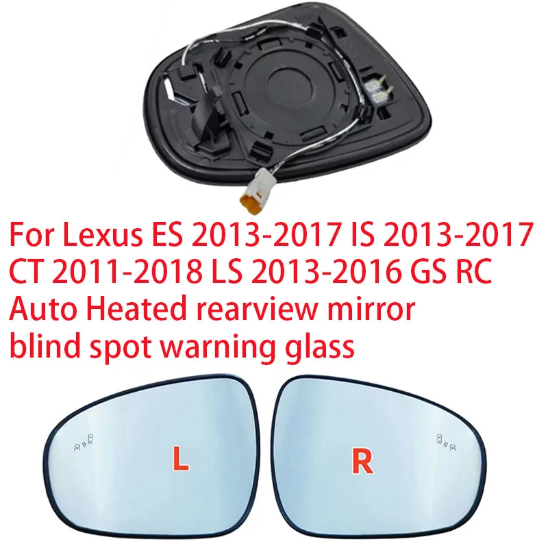 

Auto Heated rearview mirror blind spot warning glass For Lexus ES 2013-2017 IS 2013-2017 CT 2011-2018 LS 2013-2016 GS RC