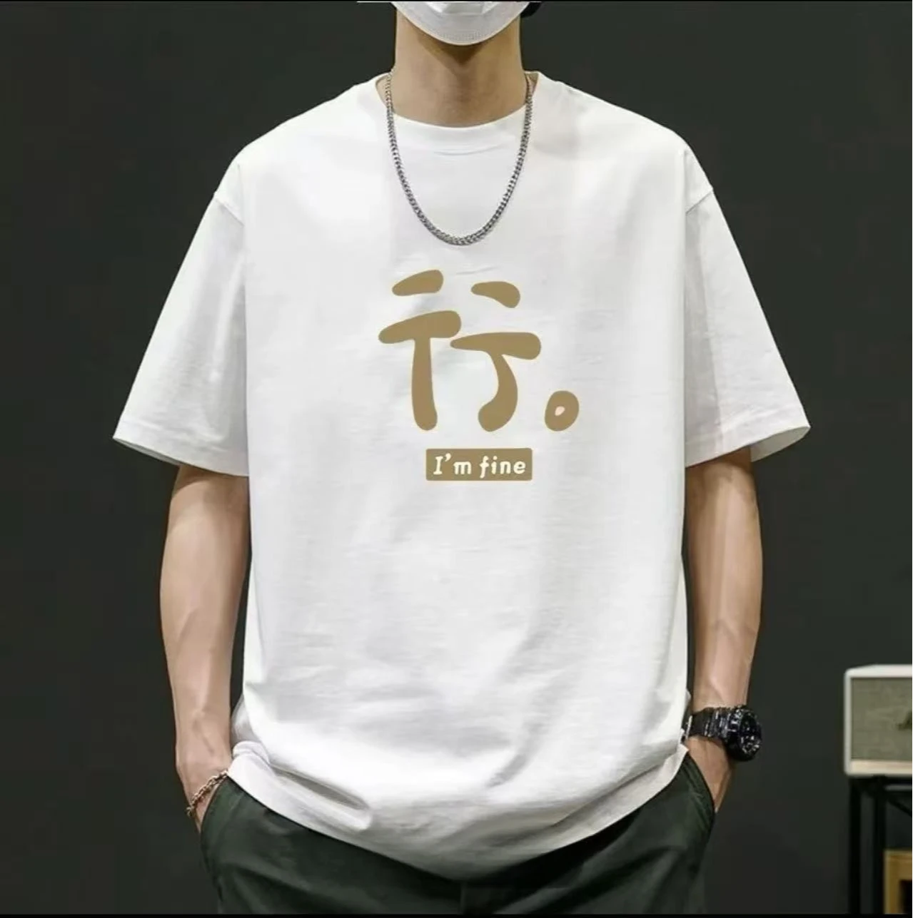 

25 Years of Summer New Product Text Pattern T-shirt Men's Trendy Street Wear Hip-hop Casual Comfortable Trendy Shirt Top