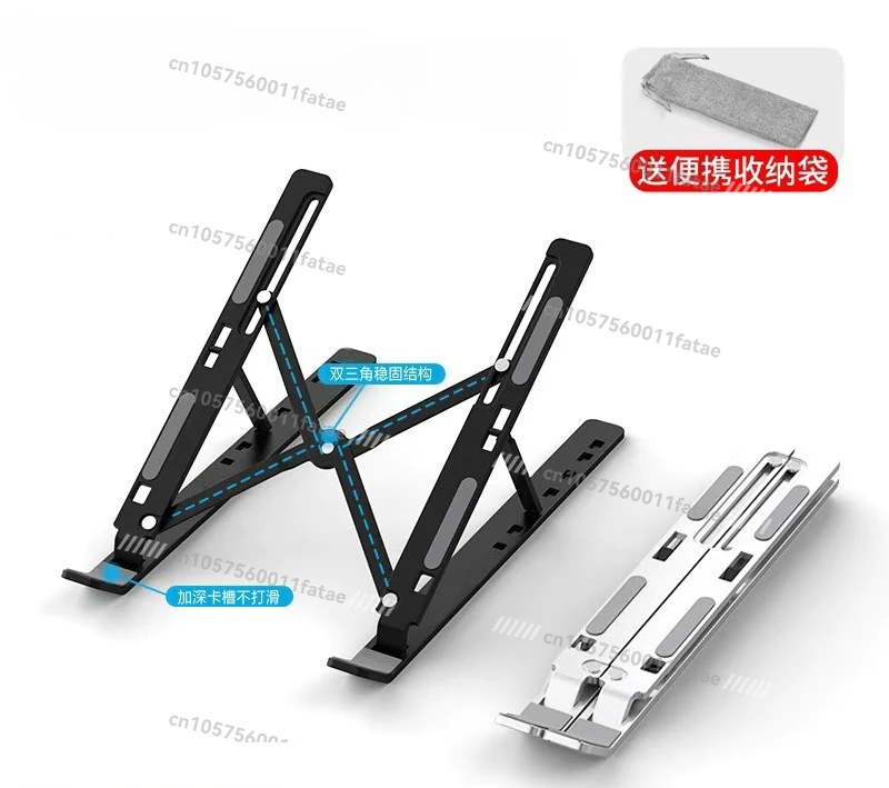 

N3 Laptop Bracket Bracket Desktop Plus Heightening Radiator Folding Portable Flat Support Bracket