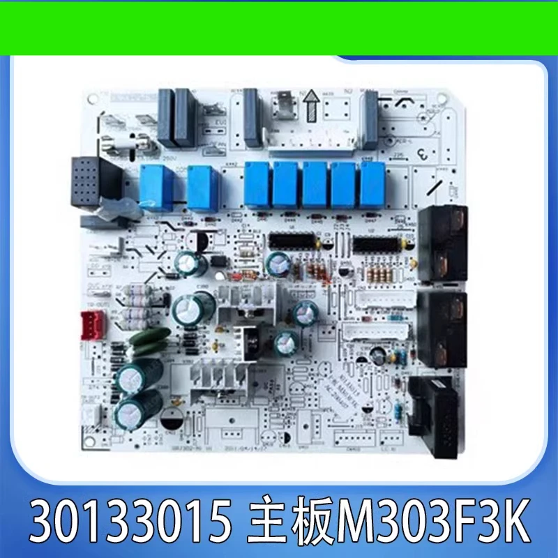 

3 fresh air cabinet indoor unit main board 30133015 M303F3K circuit board computer board