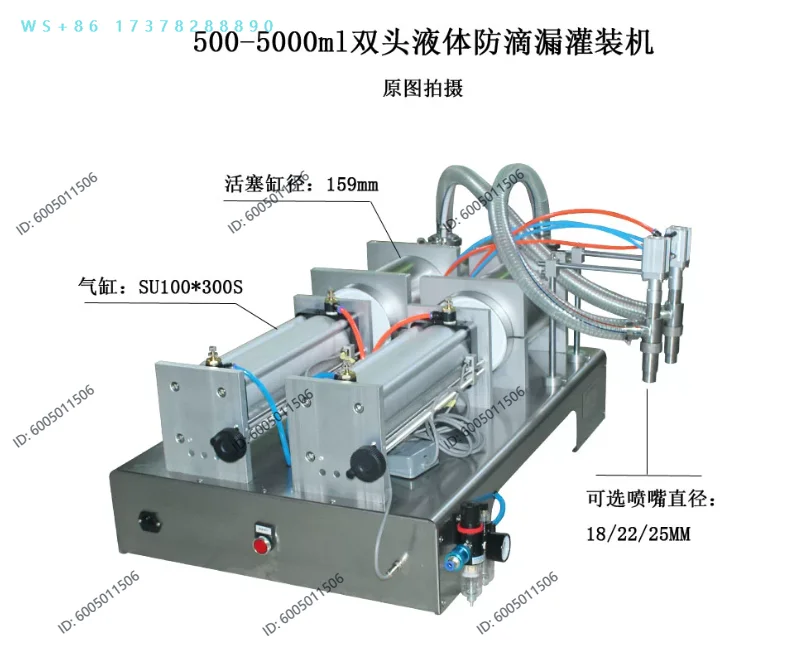 Double head liquid anti-drip filling machine, detergent, laundry detergent, sticky anti-drip filling equipment, factory direct