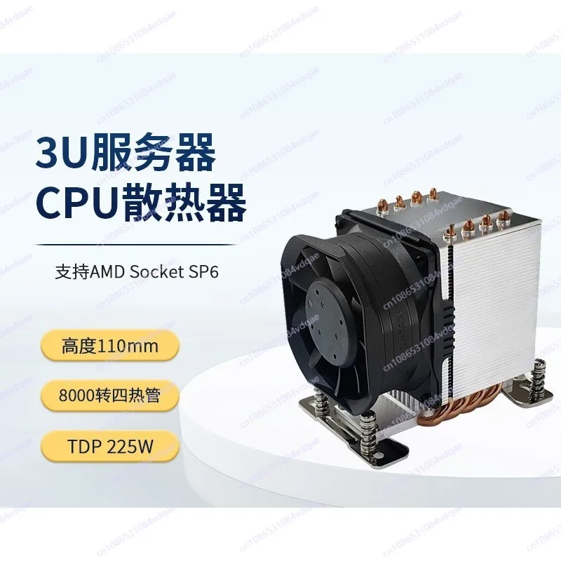 3U Server Passive Cooler AMD SP6 Interface Fanless Silent Design