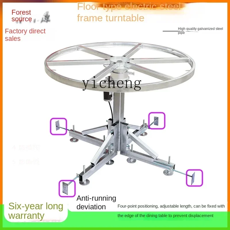

TQH electric remote control adjustable speed turntable dining table floor steel frame movement display shooting platform