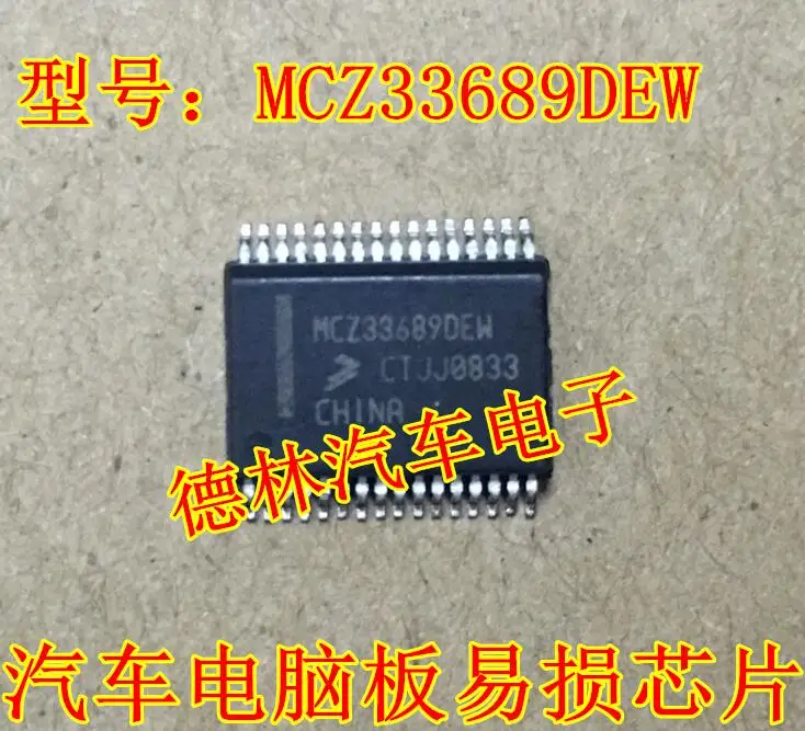 Free shipping   MCZ33689DEW      10PCS