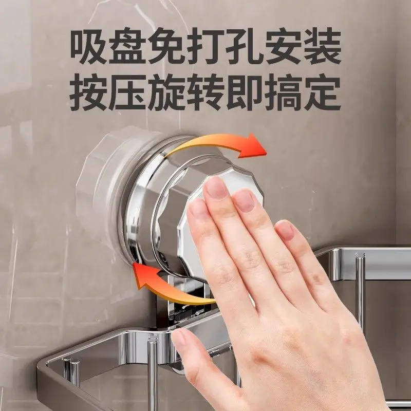 Custom Stainless Steel Bathroom Storage Rack Multi-layer Organizer Suction Cup No-drill Corner Wall-mounted Shelf Bathroom