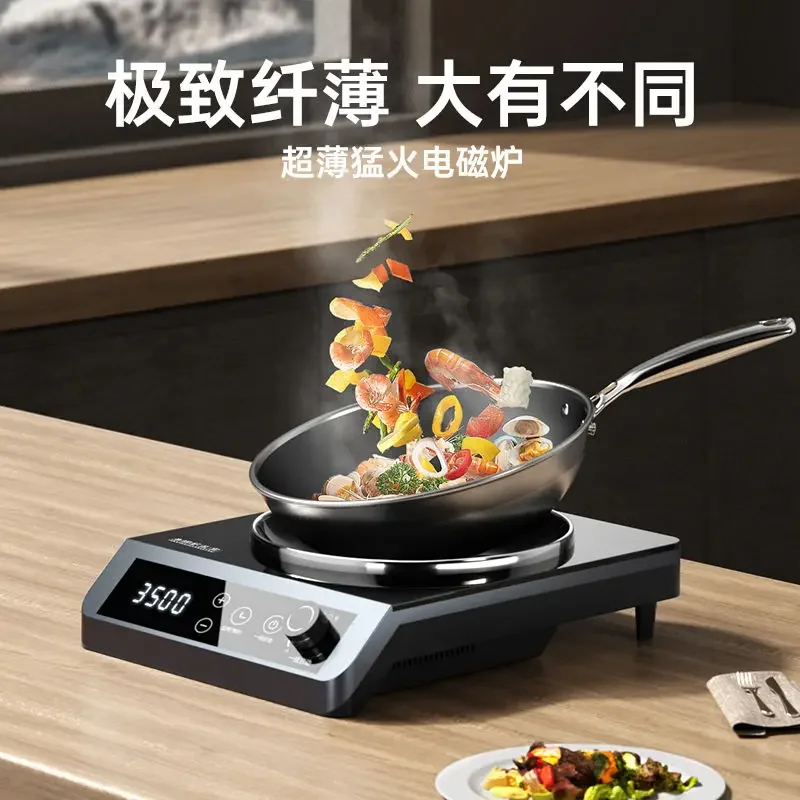 Top Design  Intelligent Household High-power 3500W 5000W Ultra-thin Fierce Fire Stir-fry Concave Waterproof Induction Stove 220V