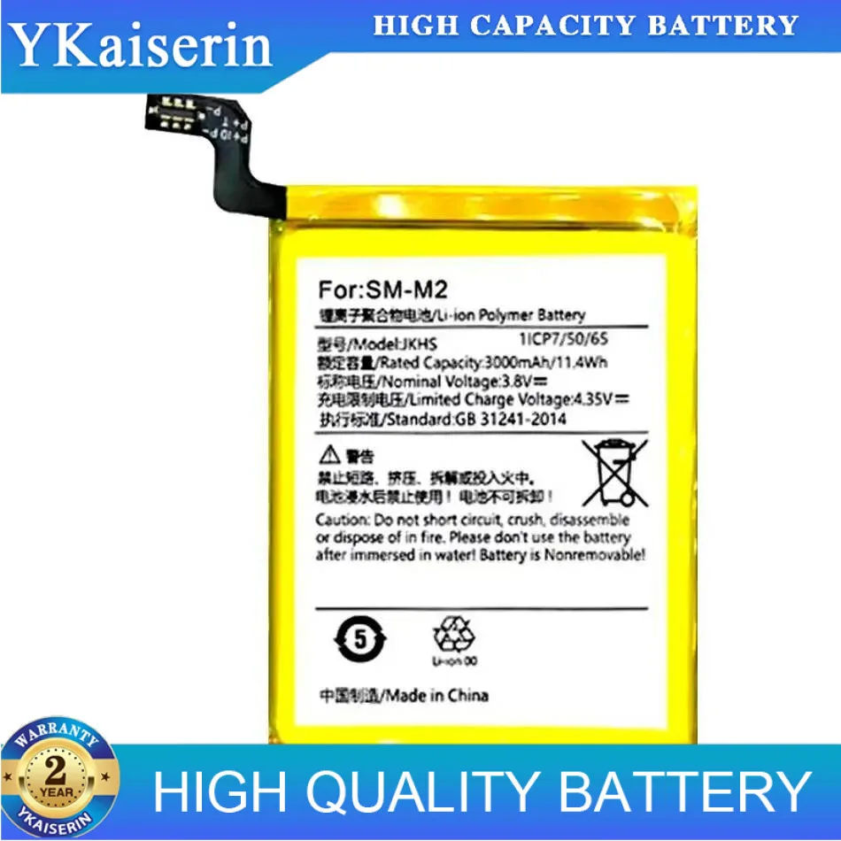 

3000Mah For Sunmi M2 T7820 7821 Pos Pda Machine Battery Environmentally Friendly Jkhs 615064