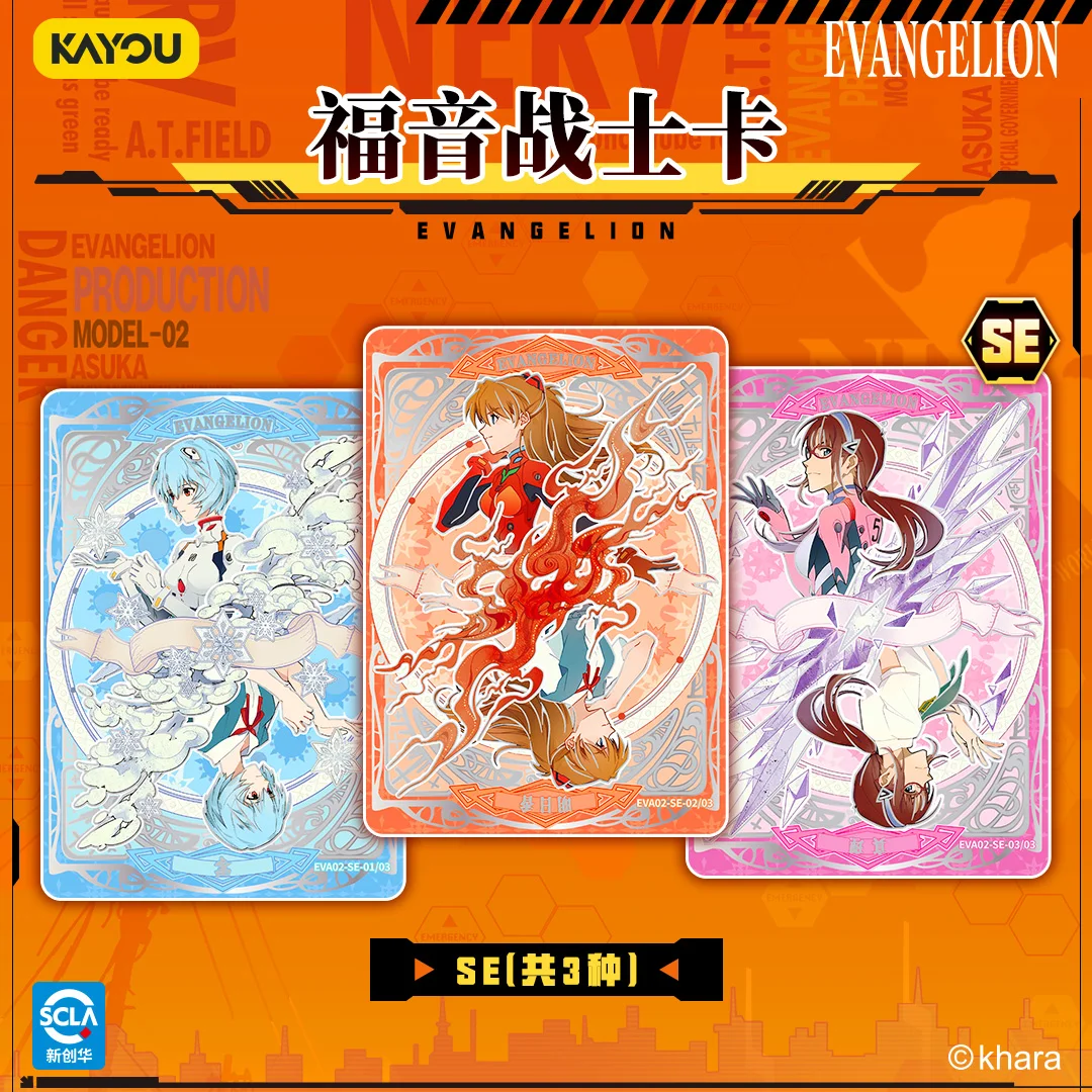 Authentic New KAYOU Evangelion - Evangelion Anime Merchandise recension och pris