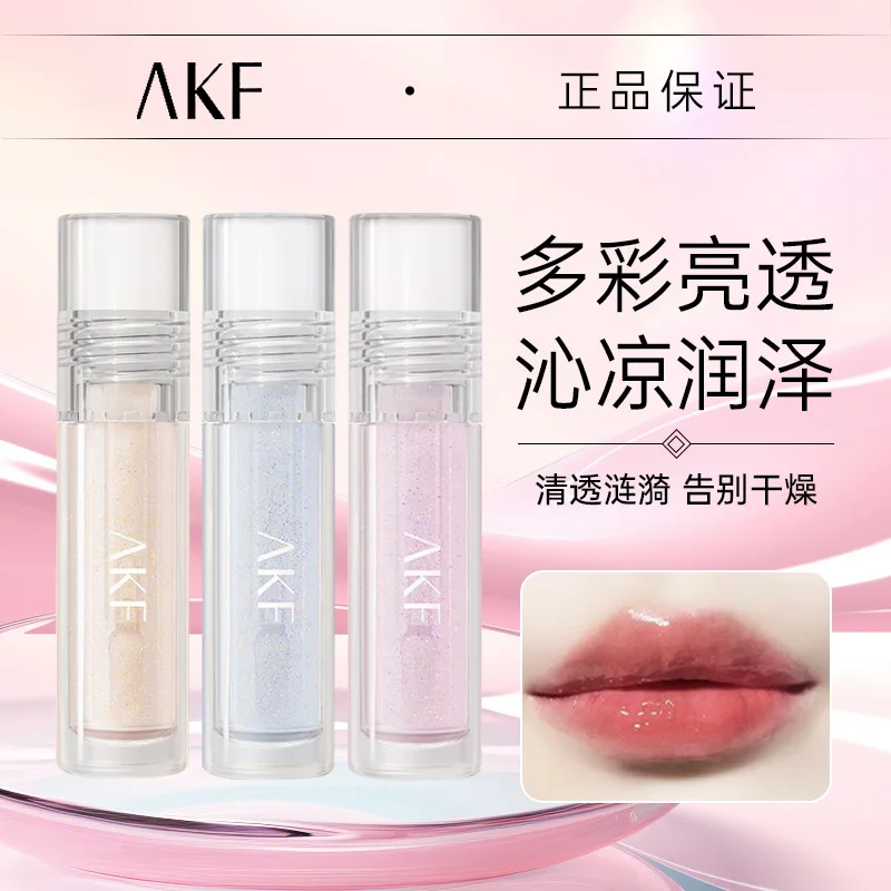 

AKF Lip Oil Mirror Lip Glaze Lip Gloss Glass Transparent Lipstick Overlay Moisturizing Nourish Rare Beauty Cosmetics Skincare