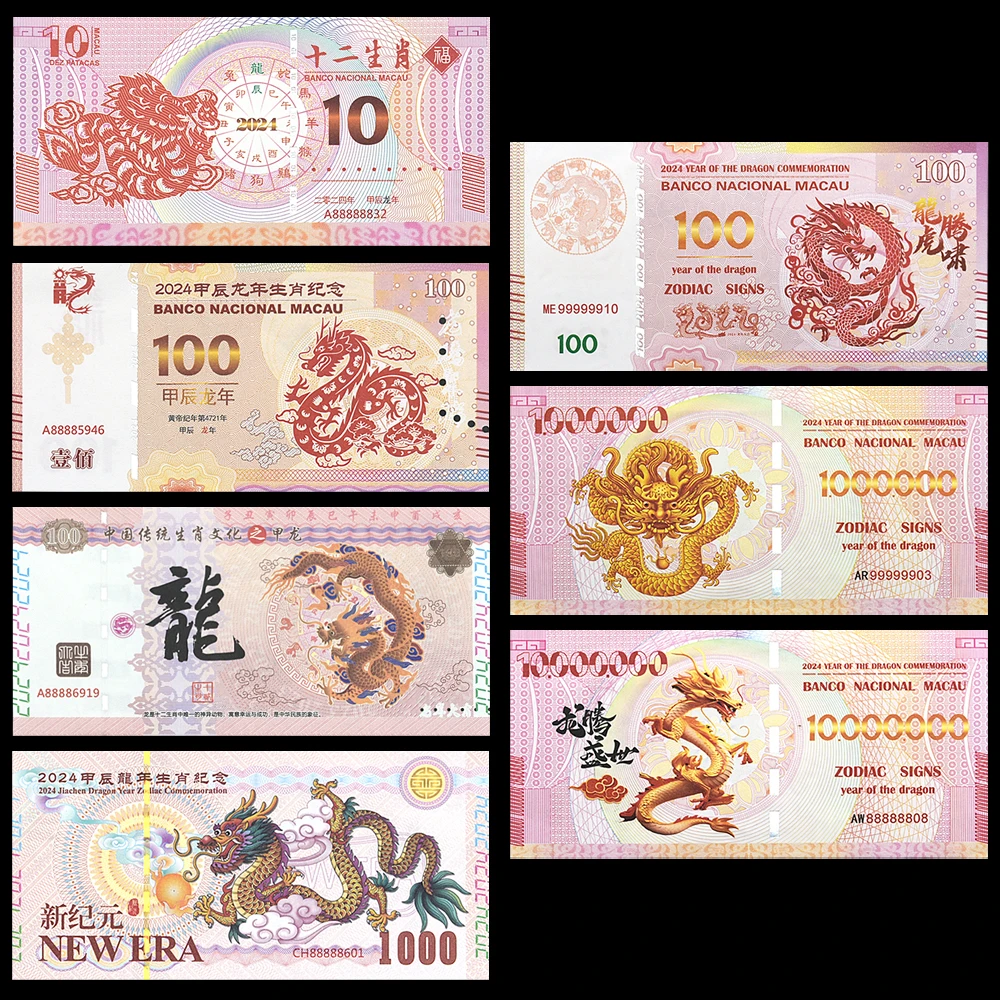 2024 Chinese Dragon Year Paper Money China Zodiac Year Banknotes Commemorative Uncurrency Mascot Collectibles