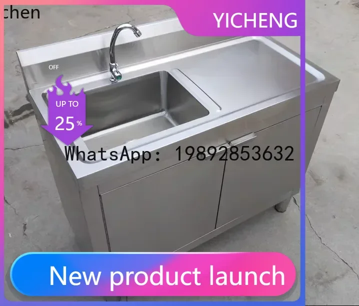 

JX kitchen sink sink cabinet floor-to-ceiling integrated vegetable basin dishwasher with console cabinet