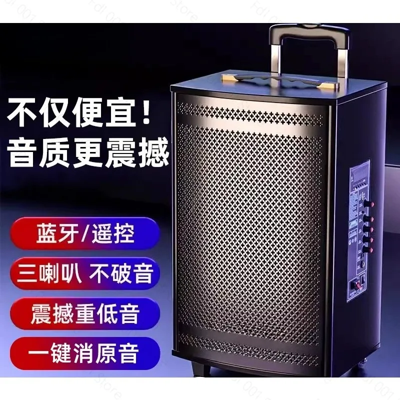 Square dance audio speaker 2026 new k song outdoor tie rod special high-power bluetooth professional performance