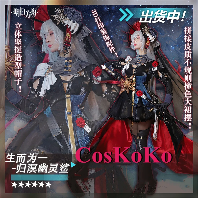 CosKoKo Specter The Unchained Cosplay Anime Game Arknights Costume Born As One Black Formal Dress Halloween Role Play Clothing