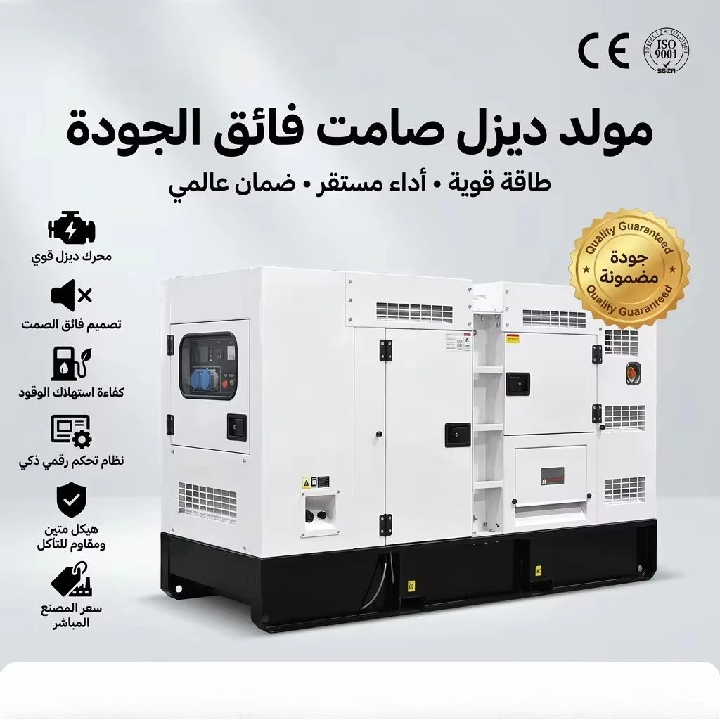 Professional Perkinss 100kw 200kw 300kw  Generator Silent Digital 3 Phase Power Generation Parts Accessories Set