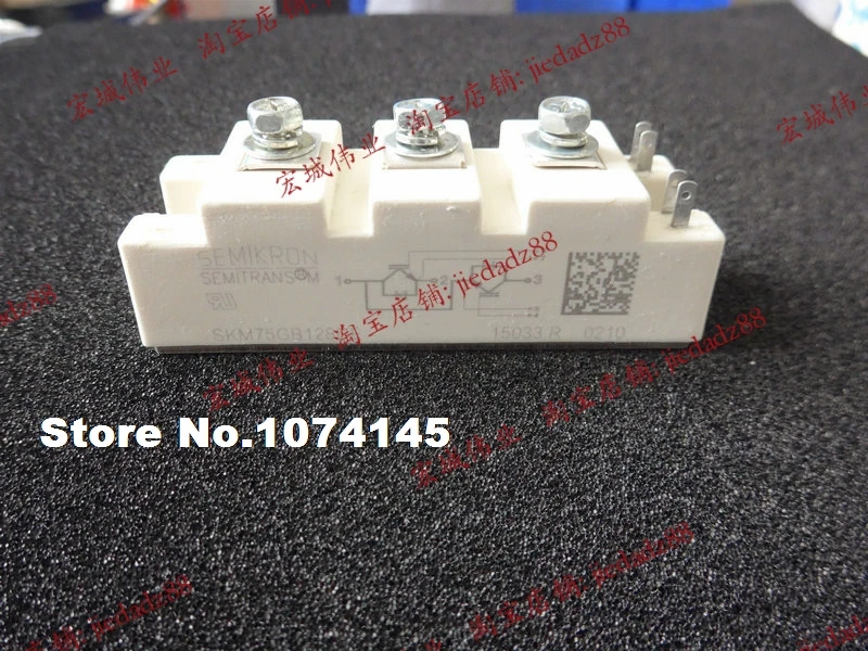 

SKM75GB128DE IGBT power module