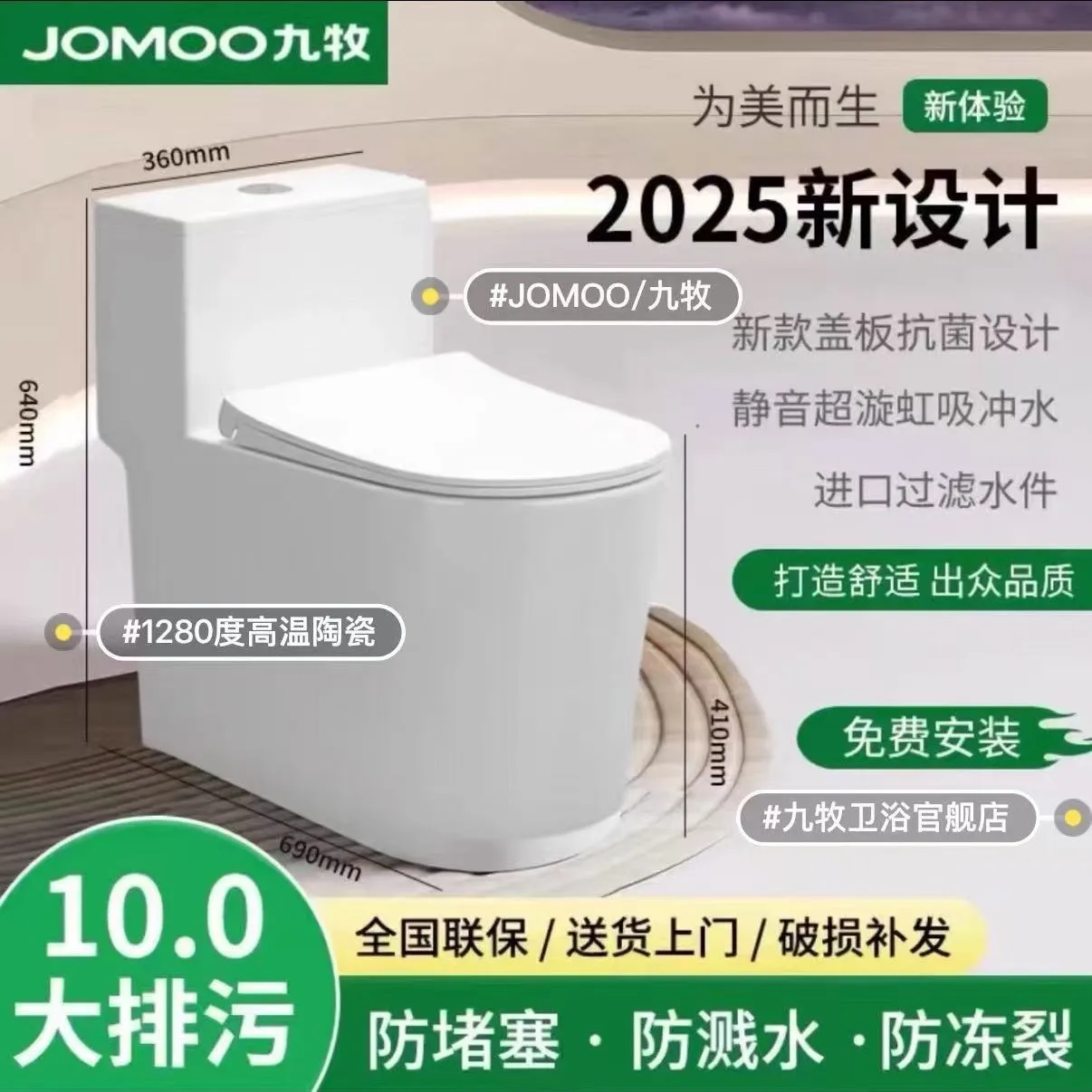 Jiushengmu Toilet Deodorant Toilet Super Swirl Siphon Pumping Small Household Water-saving Small Household Small Household Pit D