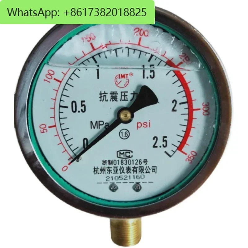 Instrument shock-resistant pressure gauge YN100 air oil pressure water pressure liquefaction gas station 2.5mpa