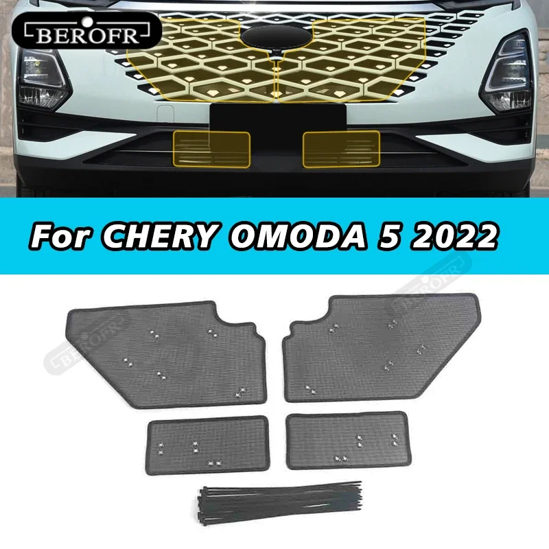 Car Insect Proof Net For CHERY OMODA 5 2022 Water Tank Cover Racing Grid Protective Net Condenser Auto Accessory