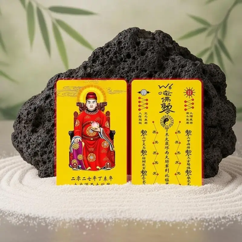 Hot Sale Traditional Chinese Tai Sui Theme Card 1 2 5Pcs 2027 Culture Souvenir Wallet Card For Collectible Gift Present